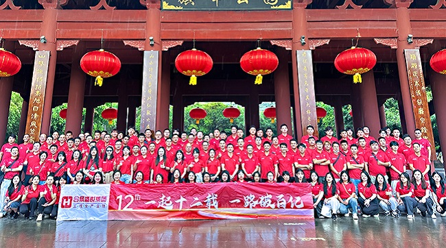 『一起十二載，一路破百億』合景集團(tuán)周年慶圓滿成功